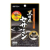 Viên uống chống ung thư chiết xuất sesamin Itoh 60 viên 30 ngày