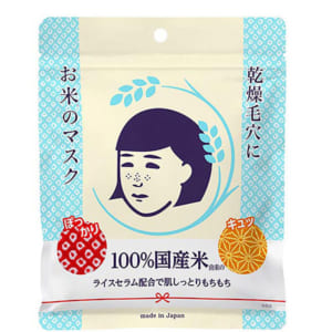 Mặt nạ gạo dưỡng ẩm se khít lỗ chân lông Keana 100% chiết xuất từ gạo 10 cái