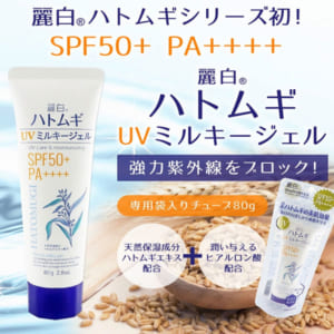 Kem chống nắng Kumano Yushi Reishiro Hatomugi UV Milky Gel SPF50 + PA ++++ 80g