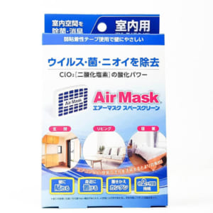 Airmask đặt phòng diệt virus, kháng khuẩn trong vòng 2 tháng