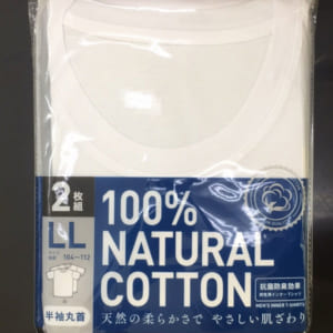 Set 2 áo lót nam 100% cotton kháng khuẩn - mẫu cổ tròn size LL