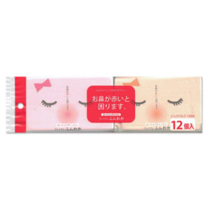 Set 12 khăn giấy bỏ túi siêu mềm mịn