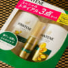 Set 3 panatene ( xanh lá) mẫu mới