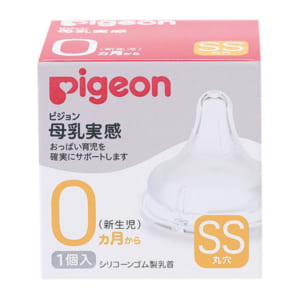 Núm ti Pigeon cổ rộng size SS