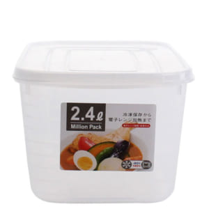 Hộp đựng thực phẩm Yamada 2,4L Trắng