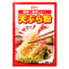 Bột chiên xù Tempura Suki 250g - Gói