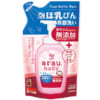 Nước rửa bình sữa Arau túi 450ml