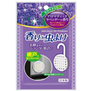 Miếng treo thơm phòng xua côn trùng hương lavender (mã mới)