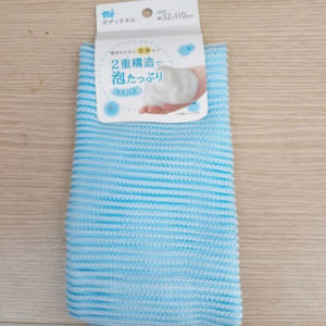 Khăn tắm cotton mềm mịn cho bé ( màu xanh)