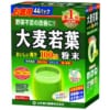 bot-co-lua-mach-ngon-grass-barley-nguyen-chat-100-2