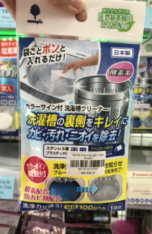 Bột tẩy lồng giặt