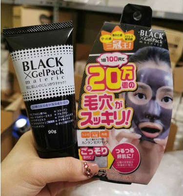  Gel lột mụn cám Black Gel Pack 90g