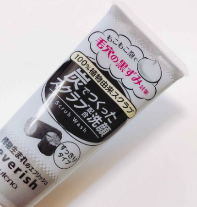 Sữa rửa mặt tẩy tế bào chết Utena Everish 135(than hoạt tính )