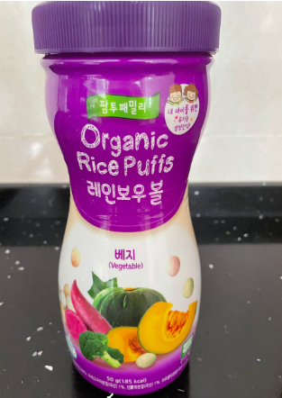 Bánh gạo Organic Rice Puffs vị rau củ - Hộp