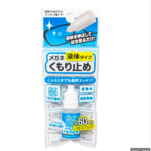 Dung dịch chống mờ kính Sanada 10ml Nhật Bản