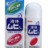 Lăn bôi Muhi sau muỗi đốt 50ml: