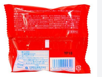 Xà phòng rửa tay dược liệu Espina 100g - Hương trái cây - cái