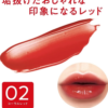 Son môi Cezanne Watery Tint Lip matte giữ màu lâu trôi (2 màu) (M2 Warm Orange)