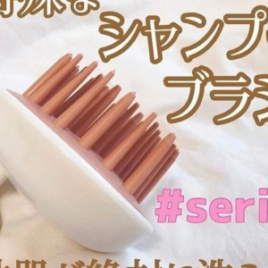 Lược chải massage đầu (mẫu trắng cam)