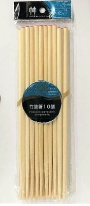 Set 10 đôi đũa tre Nhật - Set