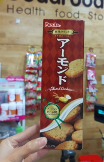 Bánh quy FURUTA nhân hạnh nhân - Hộp