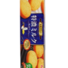 Bánh quy FURUTA nhân bơ sữa - Hộp