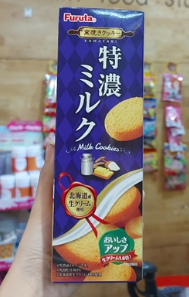 Bánh quy FURUTA nhân bơ sữa - Hộp
