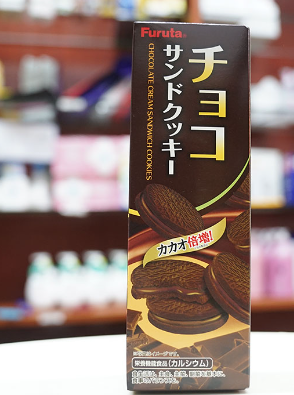 Bánh quy FURUTA nhân socola - Hộp