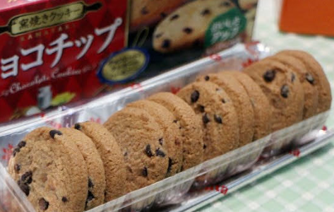 Bánh quy FURUTA nhân Socola Chip - Hộp: 