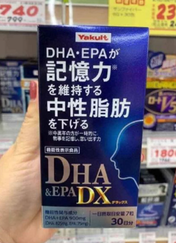 Viên uống bổ não Yakult DHA EPA DX 900mg hộp 210 viên - Hộp